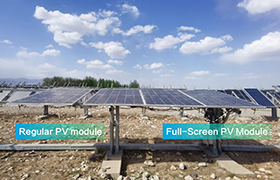 ¡La generación de energía aumentó en un 11.5%! el informe de prueba de campo al aire libre del módulo fotovoltaico de pantalla completa publicado por TüV nord
