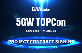 Firma de proyecto de células solares y módulos fotovoltaicos de 5GW Topcon