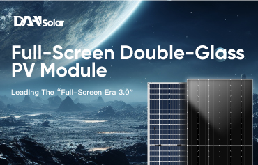 Lanzamiento del nuevo producto DAH Solar: módulo fotovoltaico de doble vidrio de pantalla completa, se inicia la “Era 3.0 de pantalla completa”